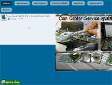 Tablet Screenshot of online-ccs.com